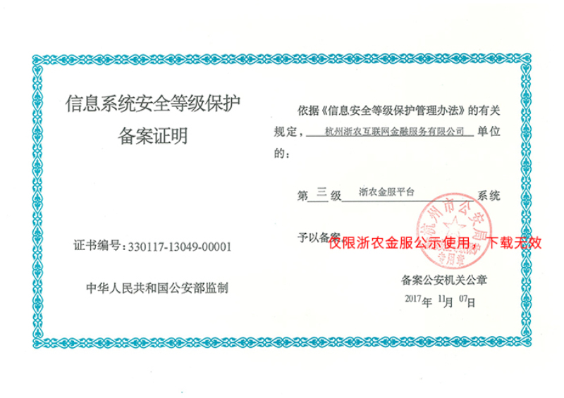 1513158153676830.jpg 微信圖片_20171208145840.jpg