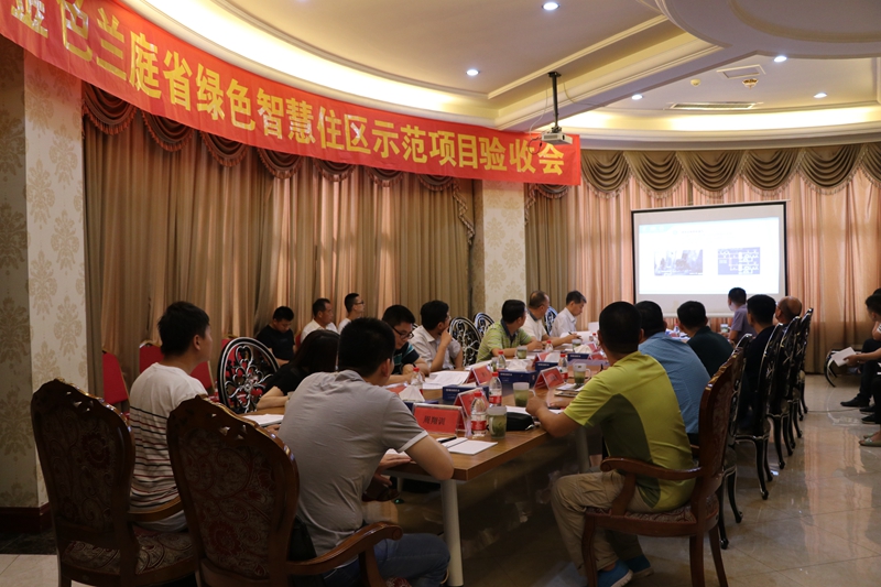 濟寧華都&middot;金色蘭庭榮獲 山東省首家星級綠色智慧住區(qū)認(rèn)定