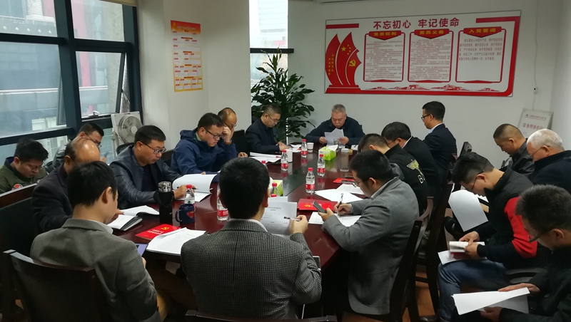 浙農(nóng)實業(yè)黨支部開展&ldquo;改革開放40周年&rdquo;主題黨日學(xué)習(xí)