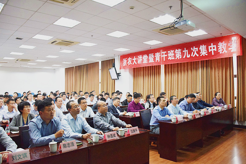 青干班第九期教學(xué)圓滿落幕 特色講座為學(xué)員&ldquo;充電&rdquo;