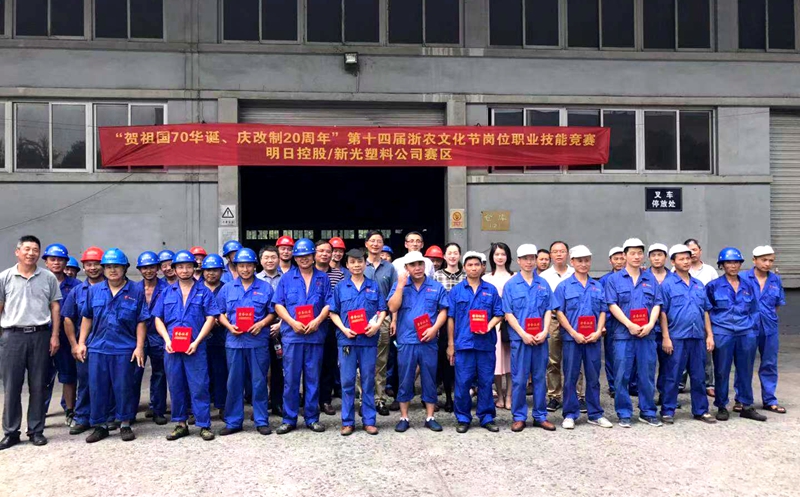 1564535497530938.jpg 合影_副本.jpg