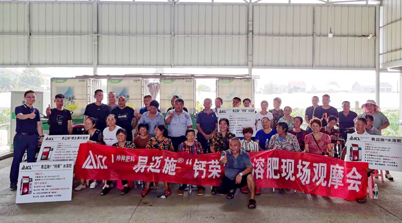 湖南惠多利舉辦&ldquo;易邁施&rdquo;系列產(chǎn)品觀摩會(huì)