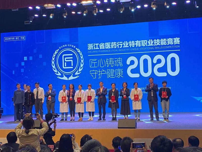 華通醫(yī)藥在省醫(yī)藥行業(yè)特有職業(yè)技能競(jìng)賽中取得優(yōu)異成績