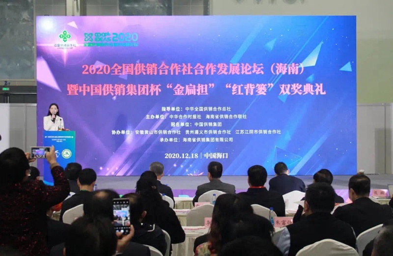 浙農(nóng)飛防聯(lián)盟項目榮獲&ldquo;金扁擔改革貢獻獎&rdquo;