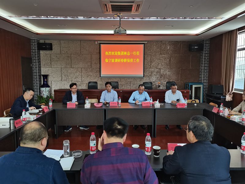 林昌斌赴紹甬臺溫地區(qū)開展春耕農(nóng)資市場專題調研