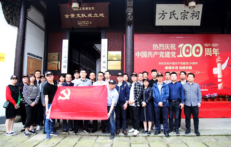 1620722631558821.jpg 金蕭支隊(duì)_副本.jpg