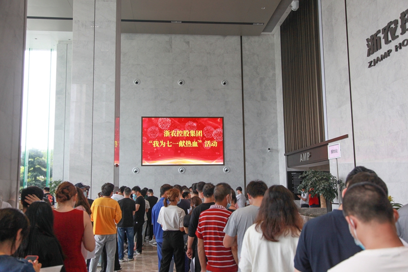 汩汩熱血&nbsp;傳遞大愛 浙農206位員工無償獻血52100毫升