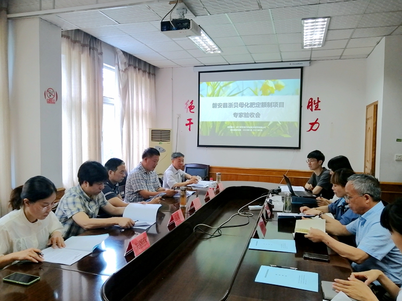 1625448239934606.jpg 驗(yàn)收會(huì)_副本.jpg