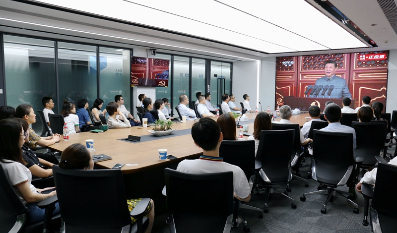 1625537480690114.jpg 明日控股黨委組織黨員集中收看直播_副本_副本.jpg