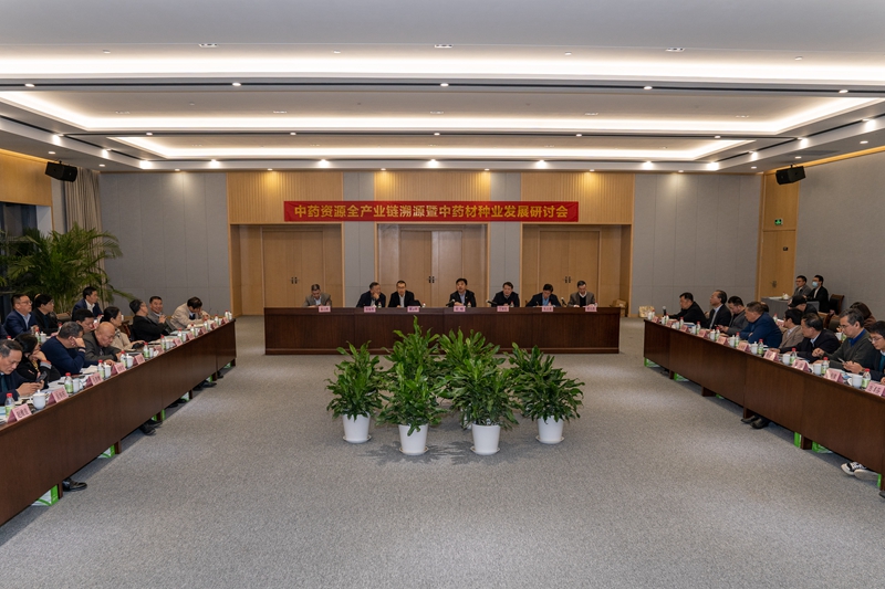 助力&ldquo;浙產(chǎn)好藥&rdquo;高質量發(fā)展 &mdash;&mdash;中藥資源全產(chǎn)業(yè)鏈溯源暨中藥材種業(yè)發(fā)展研討會在浙農(nóng)召開