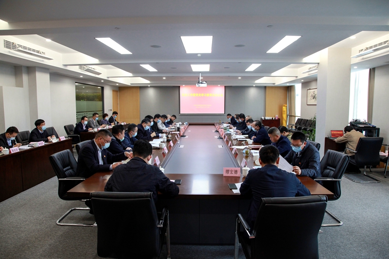 浙農(nóng)控股集團召開黨的工作暨黨史學習教育總結會議