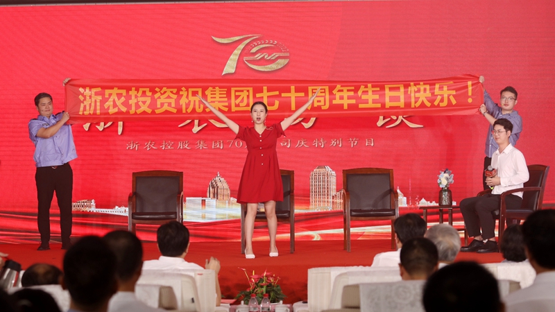 1661822078545578.jpg 9-小品《浙農訪談》_副本.jpg