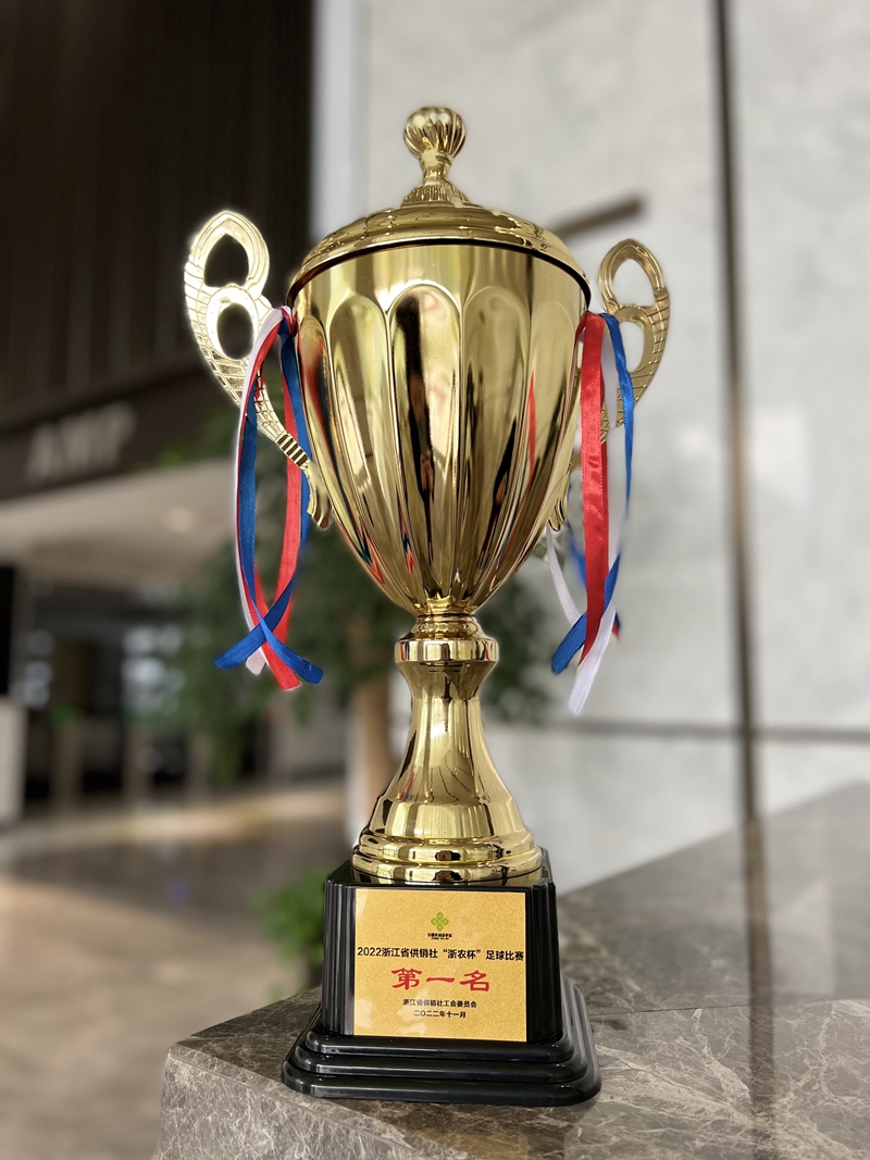 1669078902156983.jpg 獎杯照片_副本.jpg