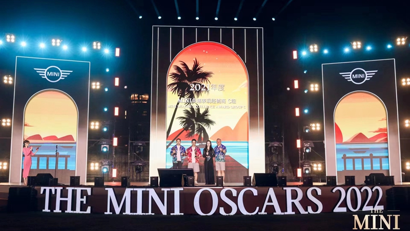 金昌汽車、金誠汽車斬獲MINI多個獎項