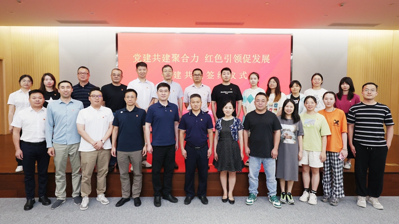 集團(tuán)第三黨支部與互聯(lián)網(wǎng)機關(guān)支部開展黨建共建活動