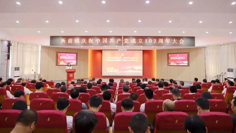 新光公司黨總支在&ldquo;紅領(lǐng)先鋒 智迎亞運&rdquo;知識競賽中獲團(tuán)體三等獎