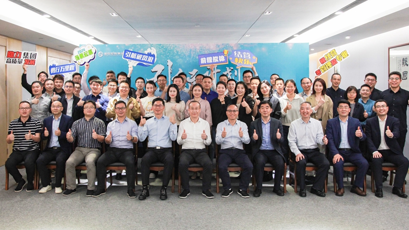 引航破風(fēng)浪 勇行萬里程 | 浙農(nóng)控股集團&ldquo;引航計劃&mdash;&mdash;房產(chǎn)板塊優(yōu)秀干部培訓(xùn)班&rdquo;圓滿結(jié)營