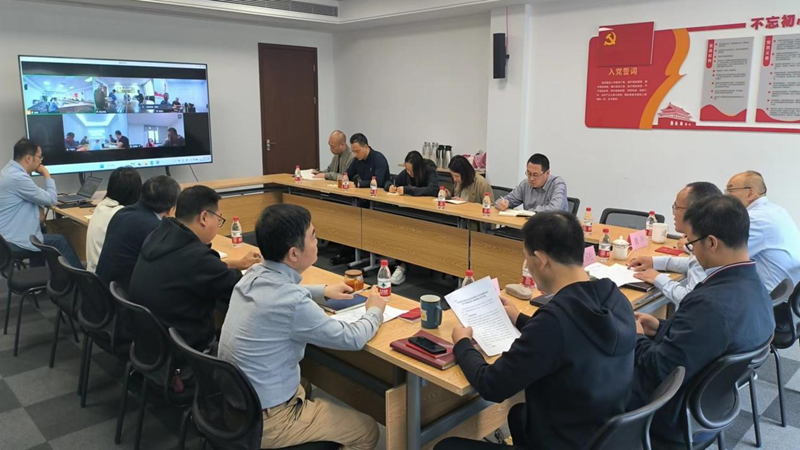 浙農(nóng)實(shí)業(yè)黨支部召開黨紀(jì)學(xué)習(xí)教育部署動(dòng)員會