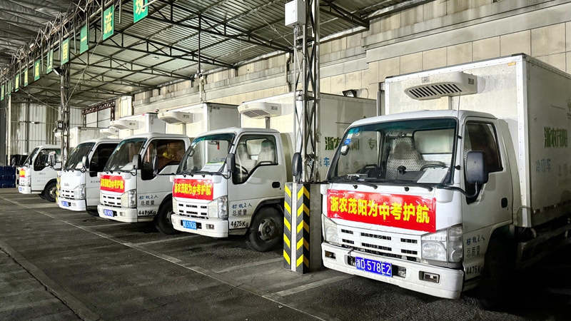 用心用情，&ldquo;食&rdquo;刻守護，浙農茂陽全力護航中考