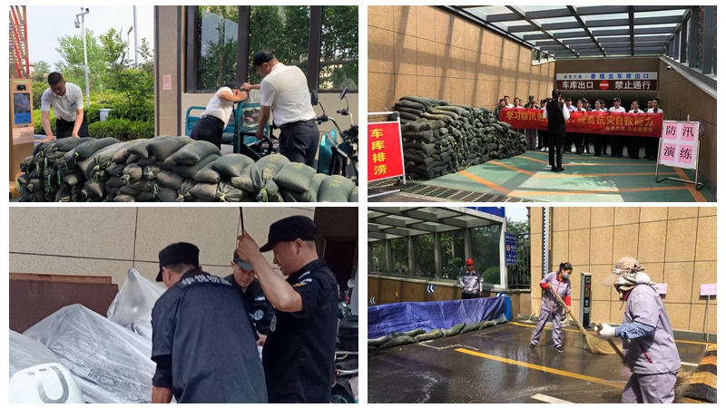 服務百姓生活有擔當 浙農打好防汛&ldquo;主動仗&rdquo;