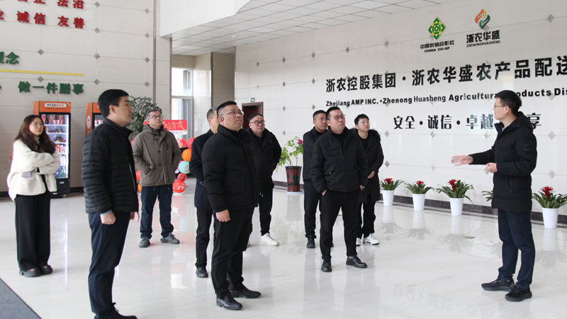 黃巖區供銷社主任楊建宇調研浙農華盛