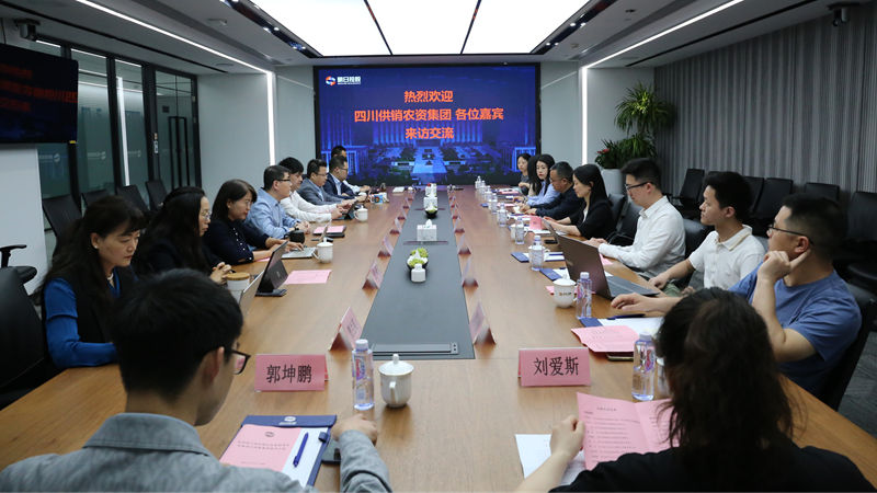 四川供銷(xiāo)農(nóng)資調(diào)研團(tuán)到訪明日控股