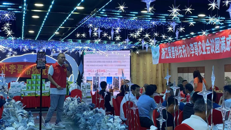 愛普科技黨員服務隊開展辣椒種植技術培訓 惠及百名農戶