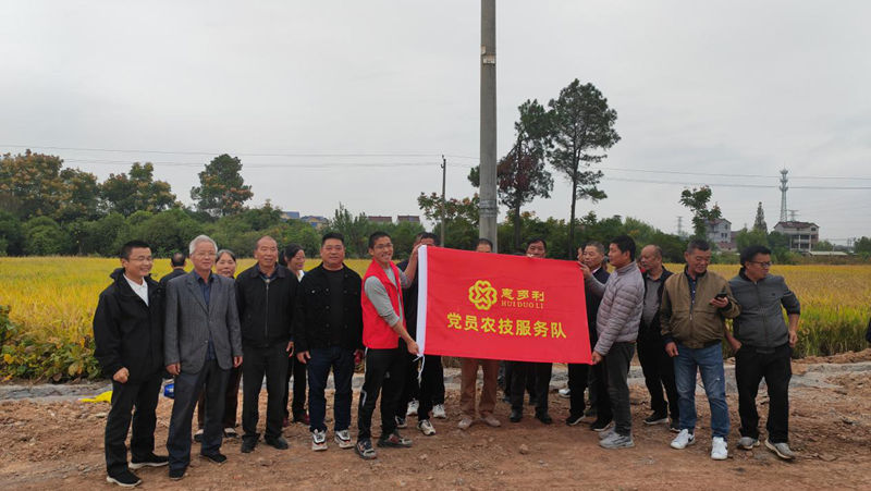 惠多利黨員農技服務隊赴多地開展為農服務活動